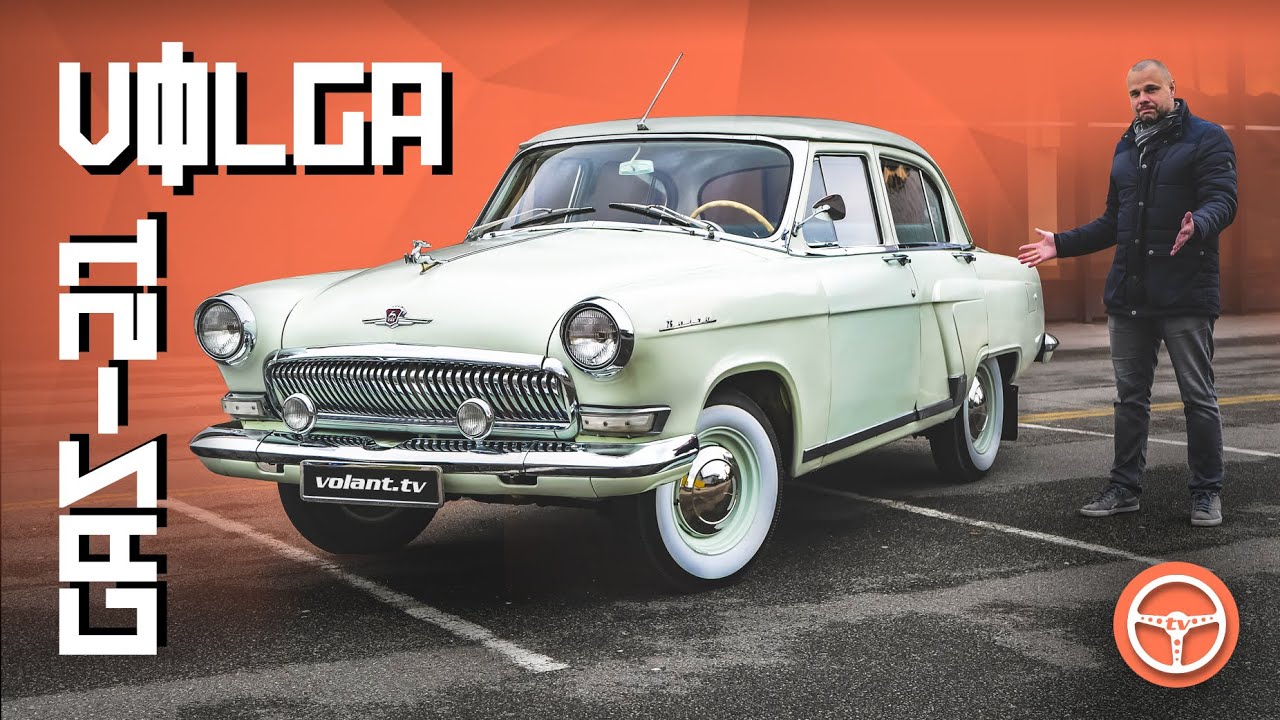 Jozefova Volga GAZ 21 
