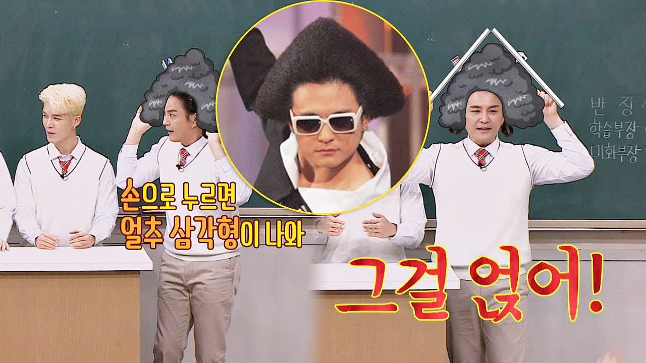 △ MADE BY. 조빈(jobin)△ 마성의 수제 삼각김밥 머리 제조법↗ 아는 형님(Knowing bros) 174회