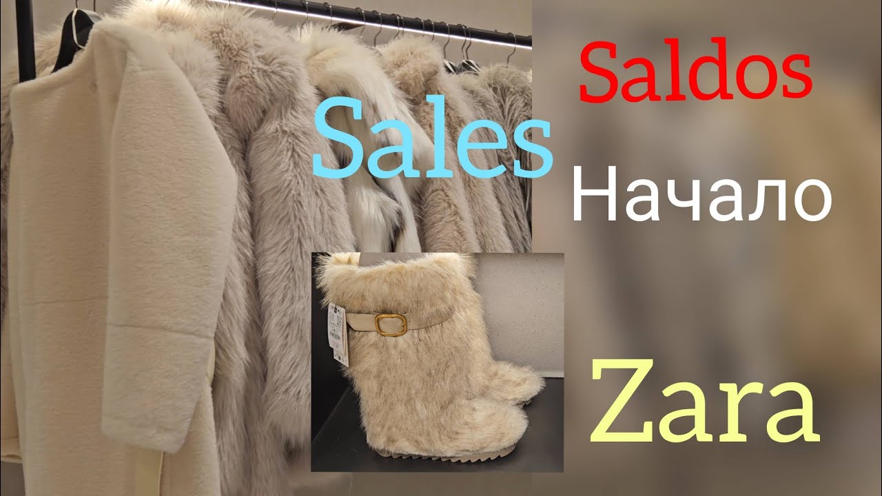 ZARA. То, что хочу - без скидки! 
