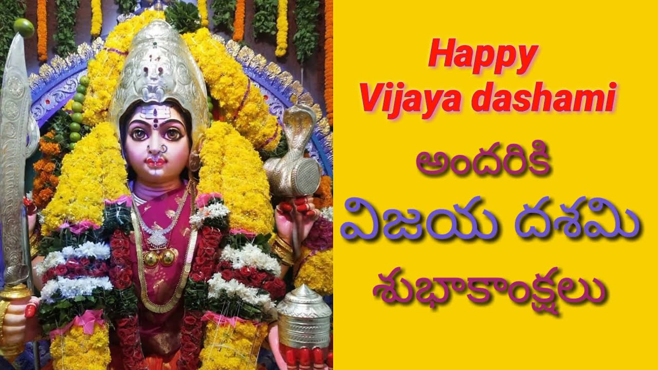 Happy Vijaya dashami  by DHEEP TV