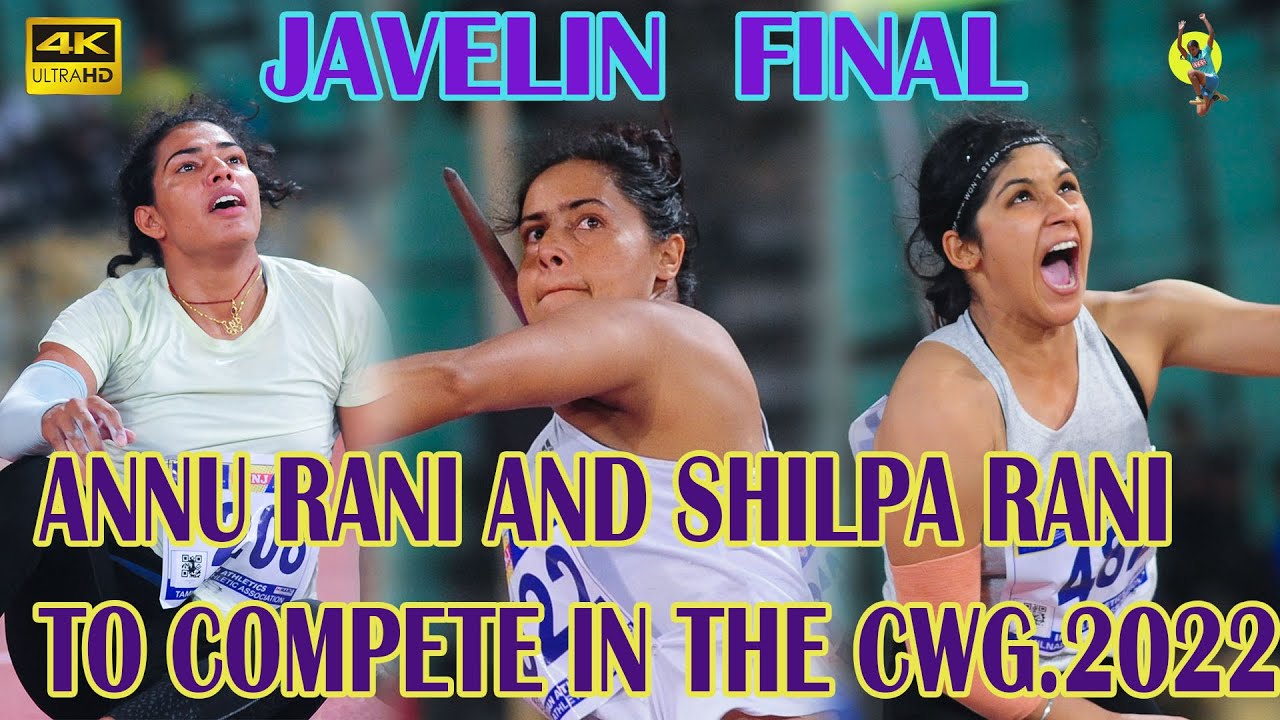 Annu rani and Shilpa rani  will be participating in the Commonwealth Games 2022 || Javelin throw