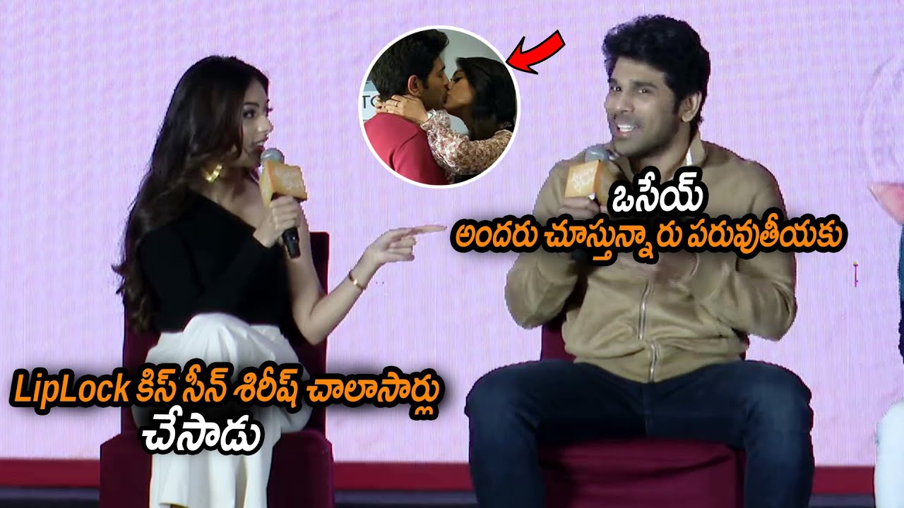 LipLock కిస్ సీన్ శిరీష్ చాలాసార్లు : Anu Emmanuel Making Fun With Allu Sirish About Liplock Seen