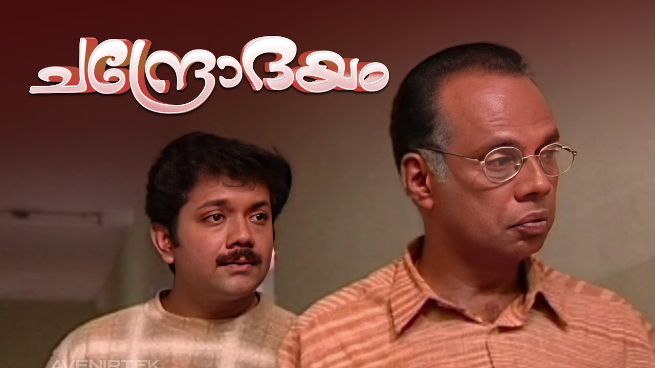 കാലം വളരെ മോശമാണ് അവൾ ഒരു പെൺകുട്ടിയാണ് Chandrodayam 162 | #topserialmalayalam DD serial |  Serial