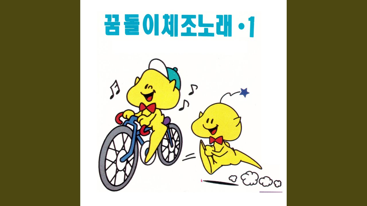 숲속의 초막집