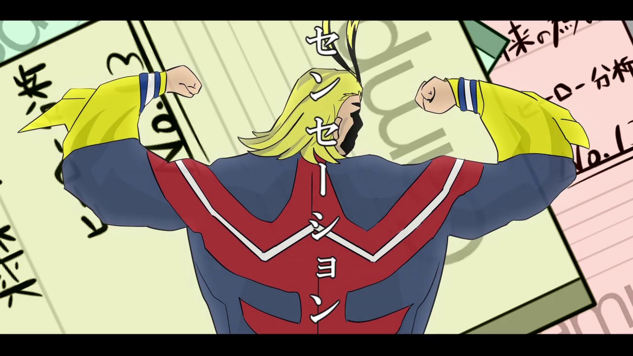 [ヒロアカ手描き]　それがあなたの幸せとしても