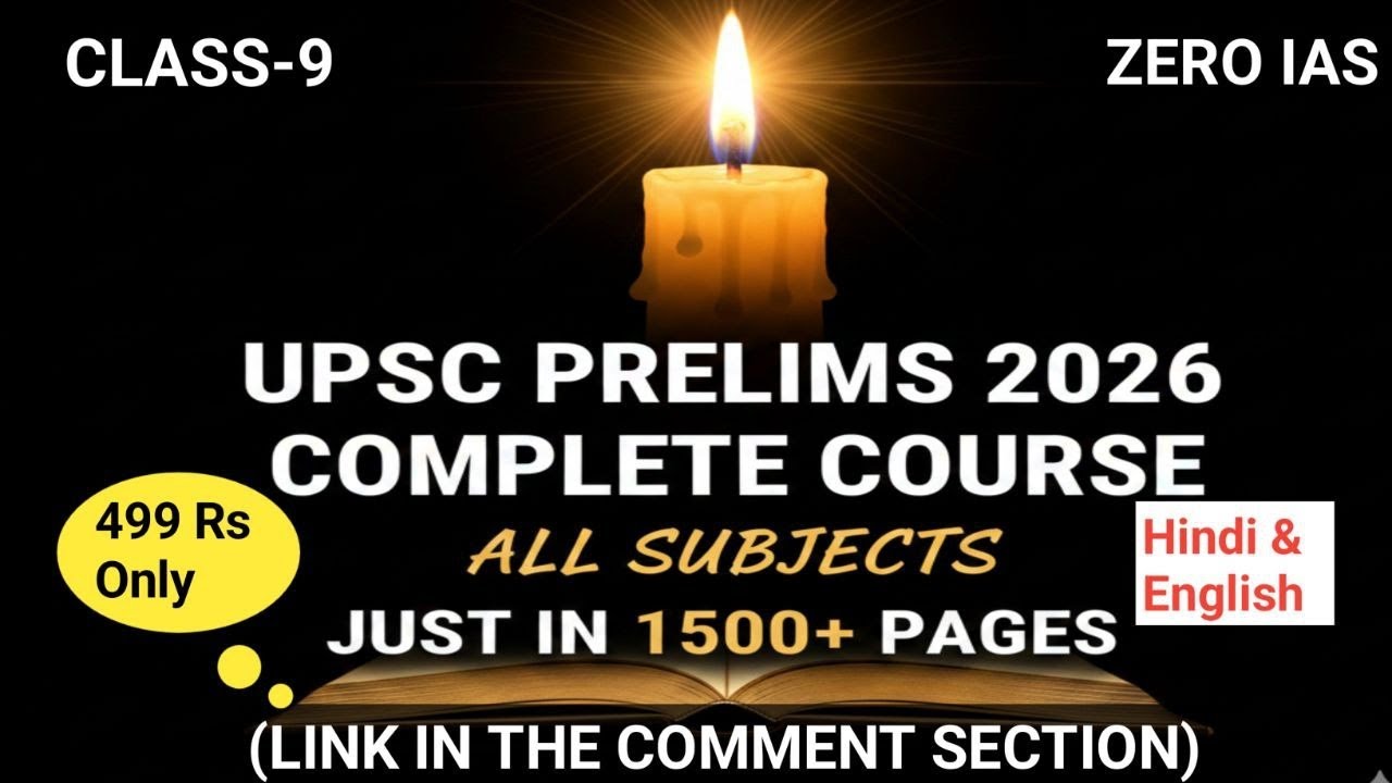 UPSC PRELIMS 2026 COMPLETE COURSE ONLY IN 1500 PAGES 9th CLASS #upsc2026 #prelims2026 