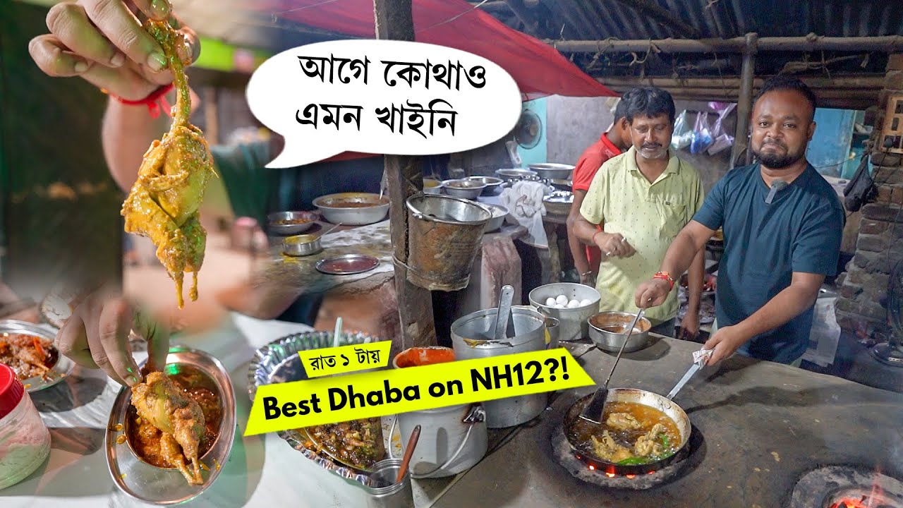 মুর্শিদাবাদের বিখ্যাত ধাবায় Mutton নেই?! 😍 Saluja Punjabi Dhaba, Best on Berhampore-Farakka NH12