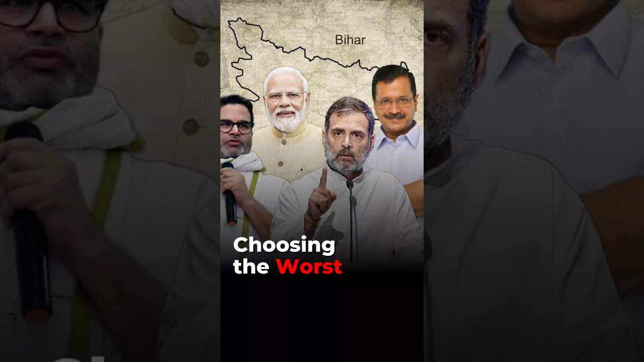Naye Political Party Ko Mauka Do