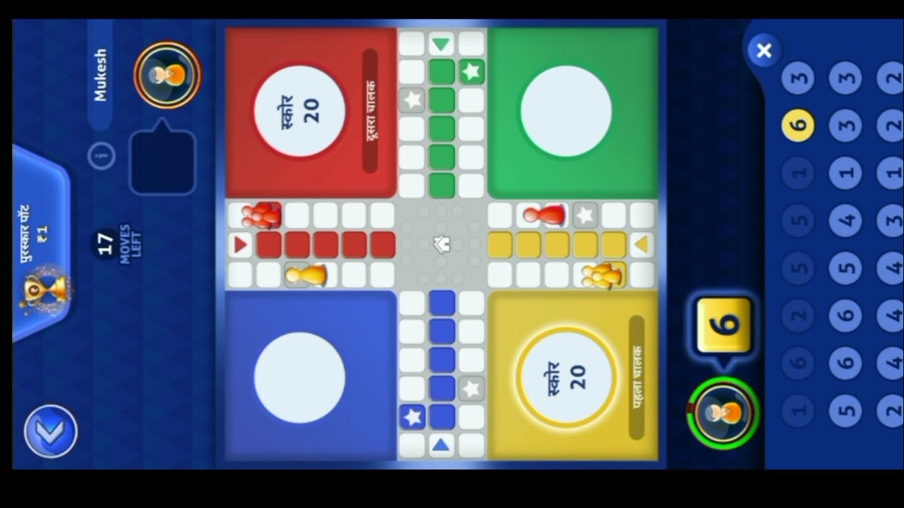 ludo ninja winning tricks ludo ninja referral code se paise kaise kamaye || ludo ninja hack ||