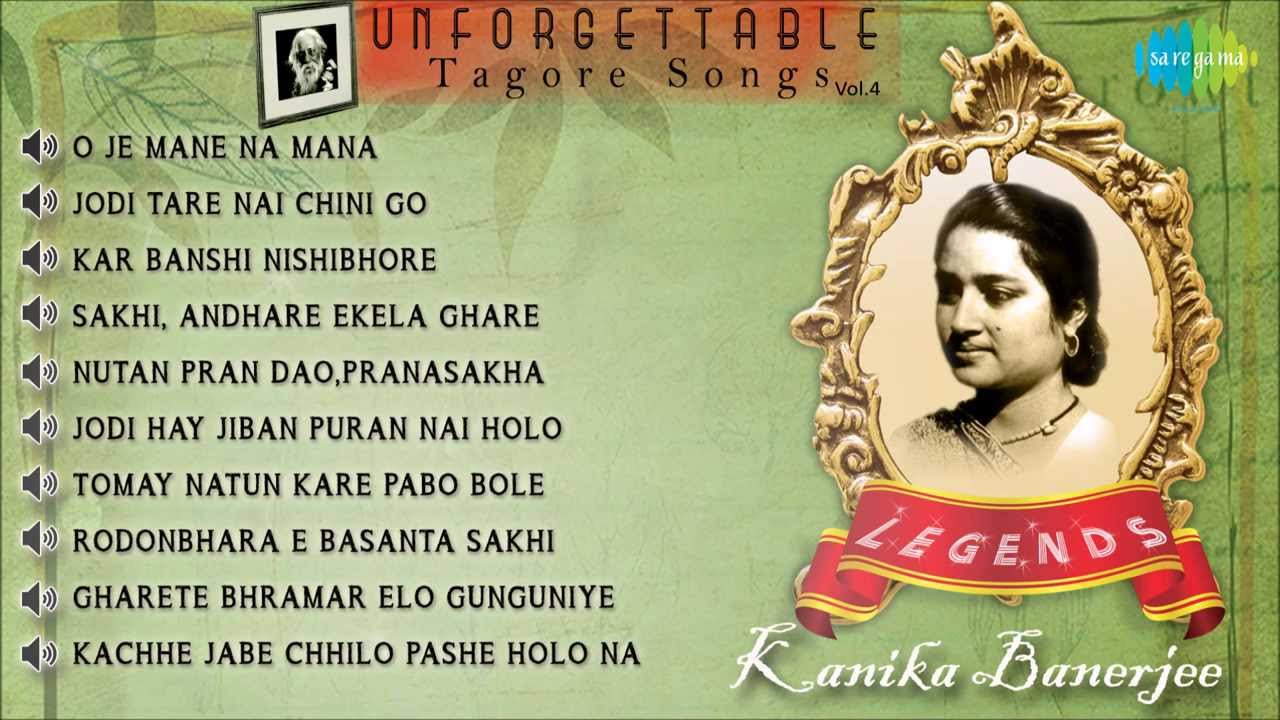 Legends Kanika Banerjee | Bengali Songs Audio Jukebox Vol 4 | Best of Kanika Banerjee Songs