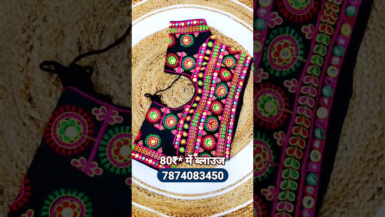 trendy blouse beautiful blouse manufacturer in Surat #fashion #fashion #blouse #marketexplore