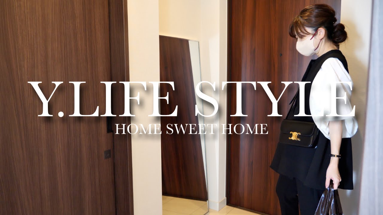 【夫婦の休日】朝は家事分担して午後は二人でのんびりお出かけ