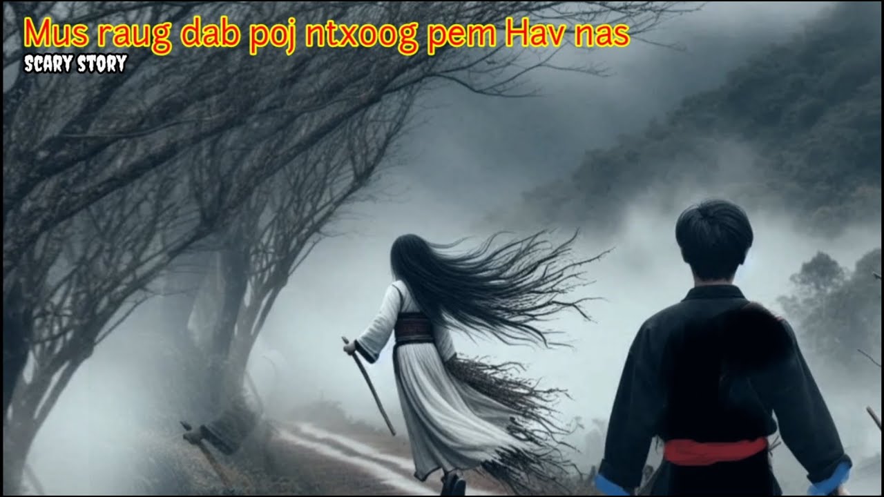 Dab neeg Neeg raug dab poj ntxoog 