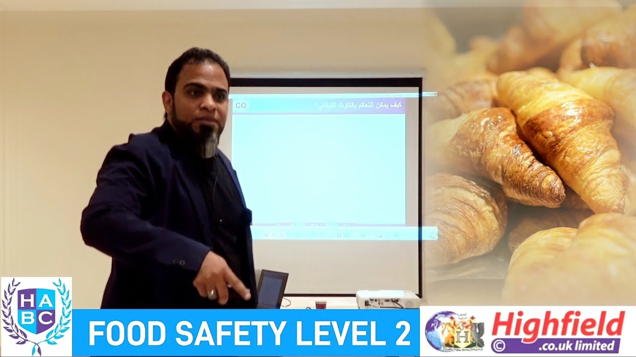 Food Safety Training Level 2 Highfield 2 الجزء