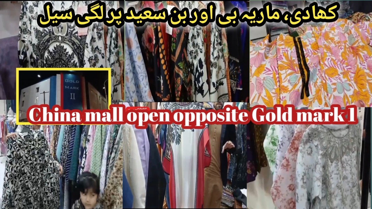 China mall pr lgi sale khadi , Maria b, all branded stuff 💁 | Aao girls hum bhi sale se faida uthain