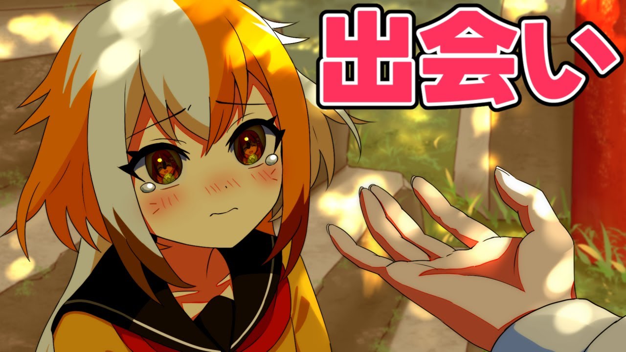 狐の里からやってきた少女【漫画】【アニメ】