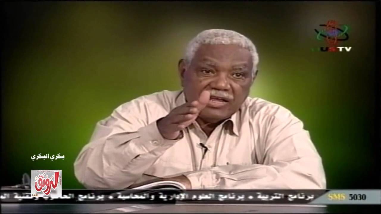 الجغرافيا الإقليمية بروف مصطفى محمد خوجلي