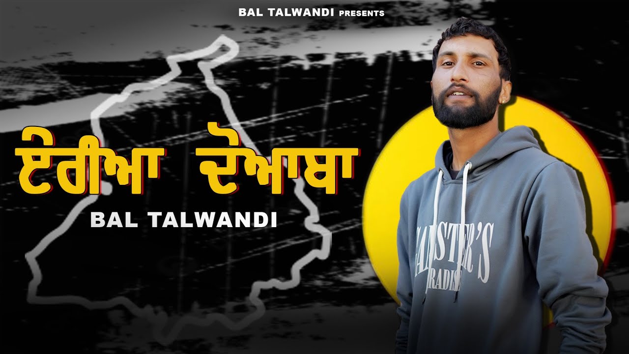 AREA DOABA :- Bal Talwandi (Free Style Video) OG || Latest Punjabi New Song 2025