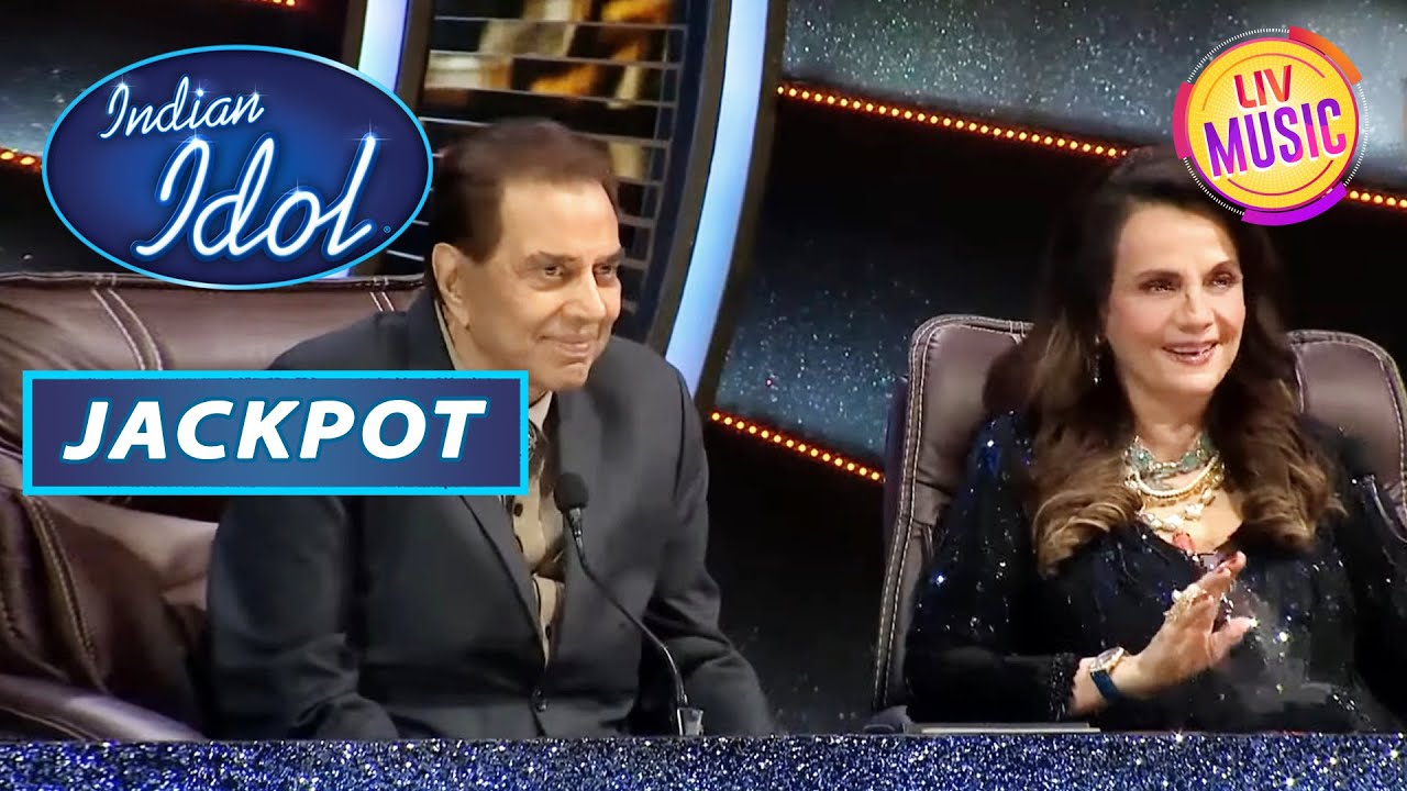 Dharmendra और Mumtaz Ji ने Enjoy किया अपना 'Allah Yeh Ada Kaisi' Song! | Indian Idol S13 | Jackpot