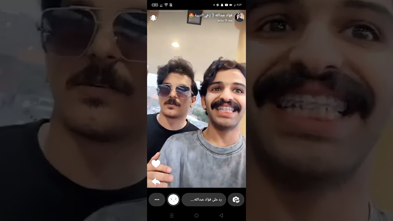 سنابات فؤاد عبدالله 🌟مبسوط في جو عندهم، خط مع عبدالله الباحه، خوف عبدالله من 🚴‍♂️، فعاليات 13.7