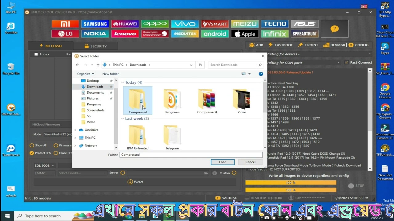 Redmi S2 Flash Unlock Tool / Fastboot To EDL Test Point