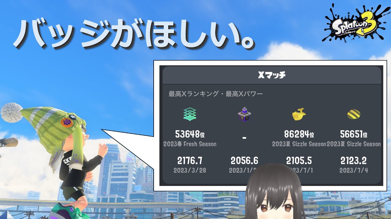 食べ放題前の運動