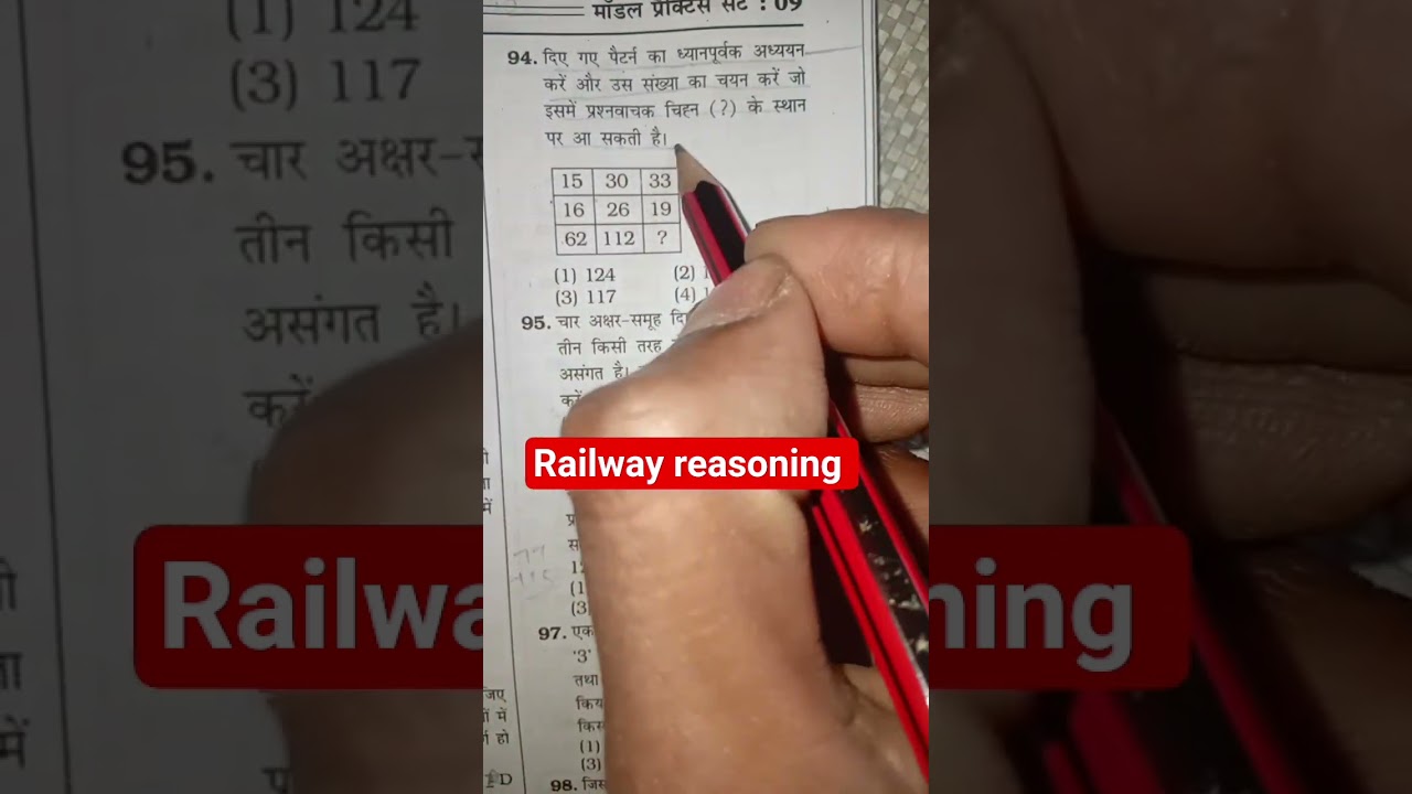 RRB NTPC RRB non technician previous years reasoning