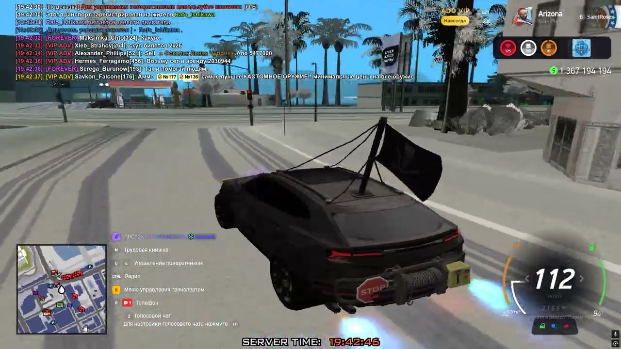 Grand Theft Auto  San Andreas 2026 01 07   19 42 05 138