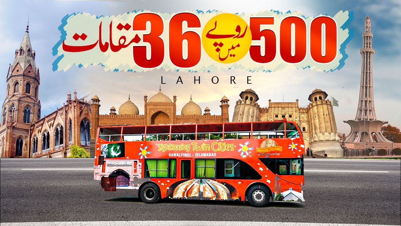 Lahore Double Decker Bus Tour to 36 Sightseeing Tourist Places
