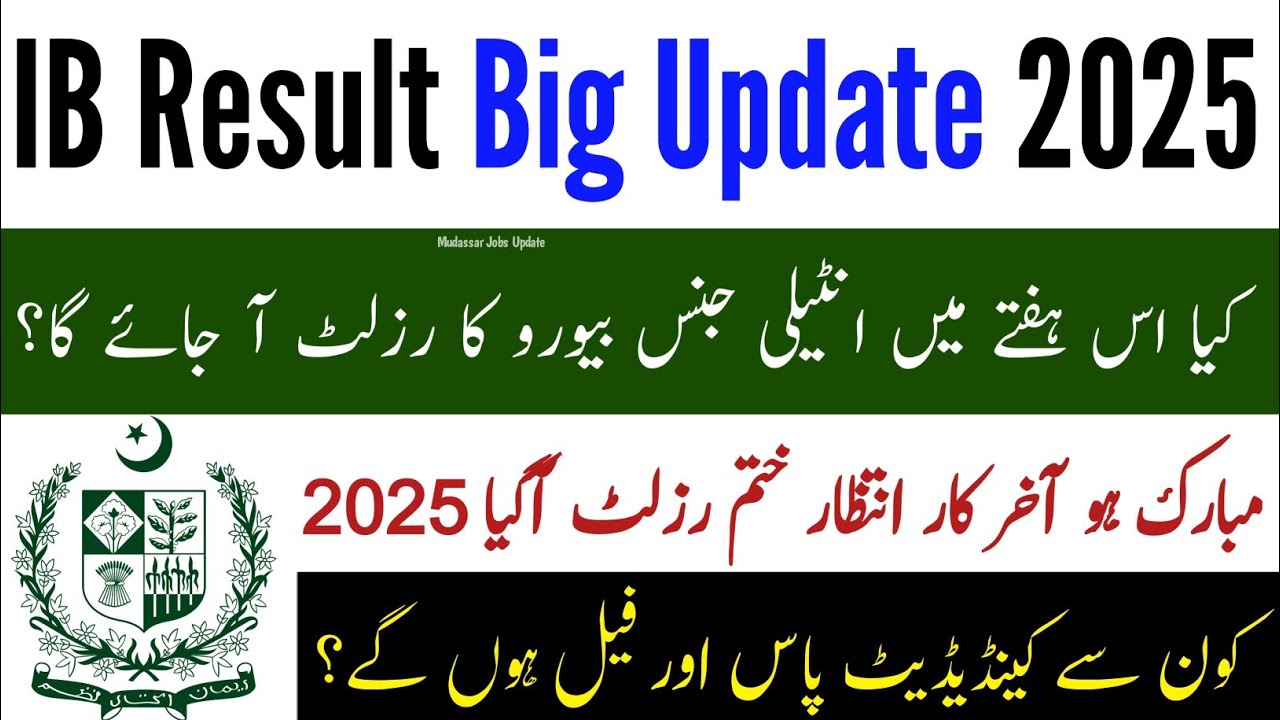 ib result | ib result 2025 | ib result kab ayega 2025 | ib result kab aye ga 2024-2025 | ib results