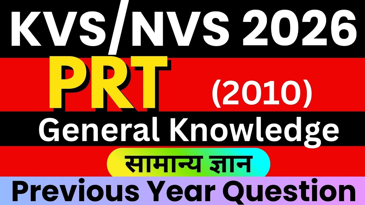 KVS/NVS 2026|KVS PRT GENERAL KNOWLEDGE|KVS PRT GK PREVIOUS YERA QUESTION|