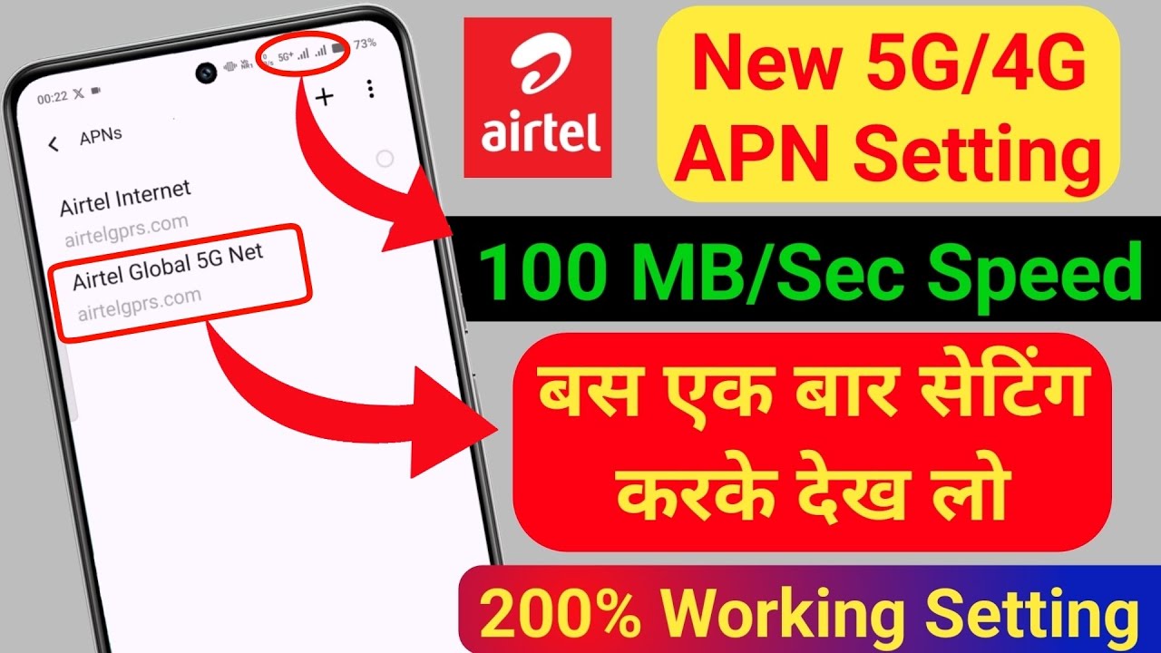 Airtel APN Settings 4G/5G 2025 | Airtel Network Problem Solution | Airtel Internet Speed Problem