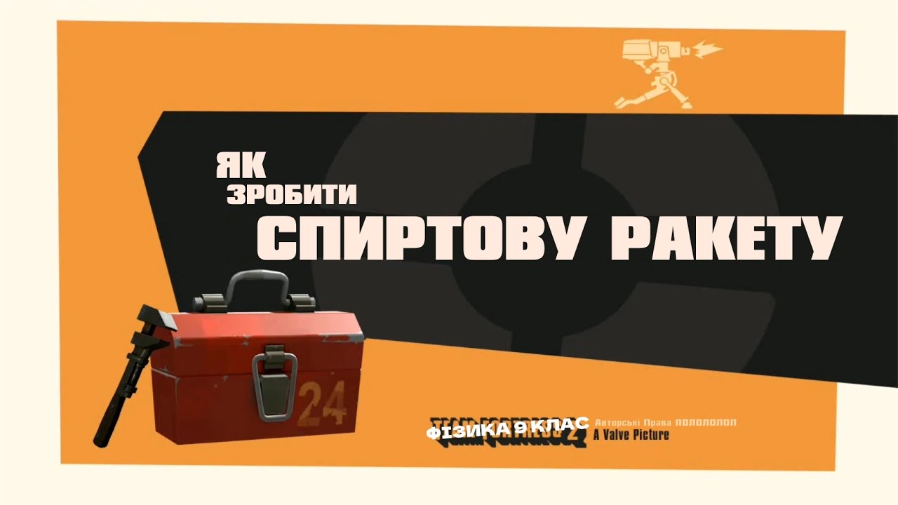 Meet the 