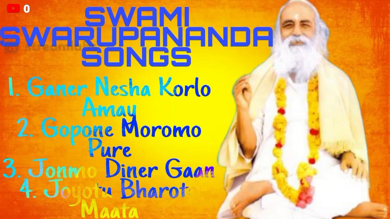 TOP 4 SWAMI SWARUPANANDA SANGEET।। BABAMONI SONG  ।।