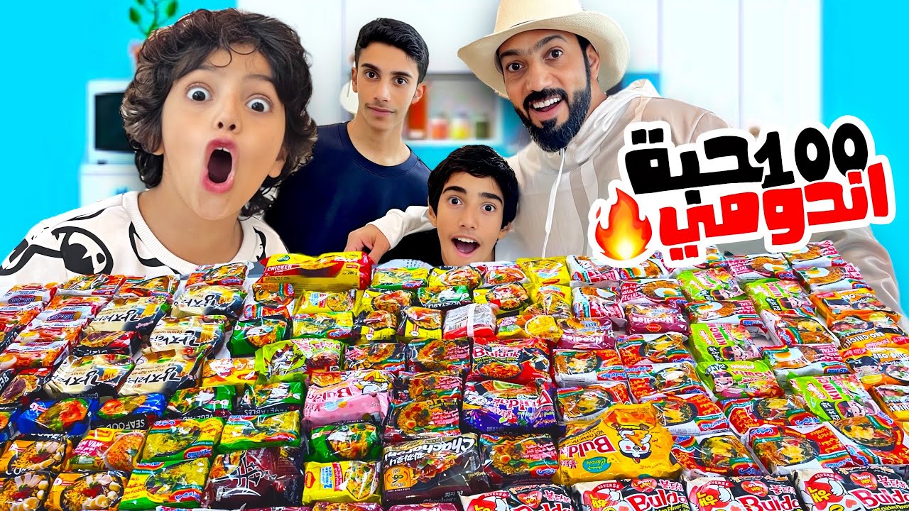 خلطنا كل أنواع الاندومي | الطعم صدمة !!