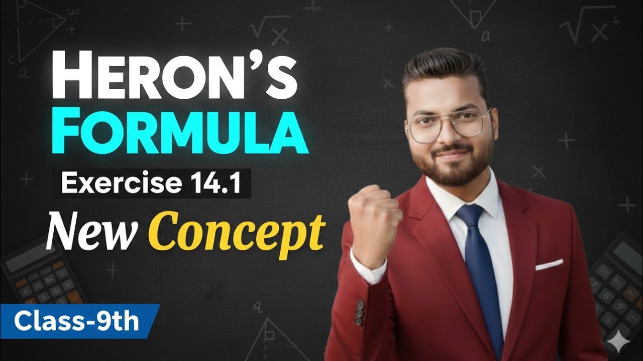 Heron's formula [हीरोन सूत्र] new concept  class 9th 