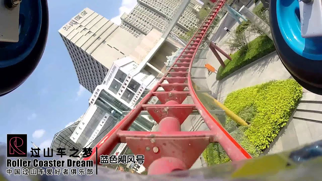 Motorbike Roller Coaster Mounted Go Pro 60FPS HD POV Hongyang Happy World