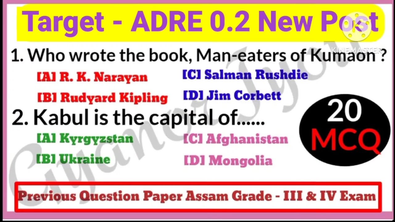 Assam Direct Recruitment 2024 || ADRE 2.0 Important Questions || Grade 3 & Grade 4 Exam 2024 || GK