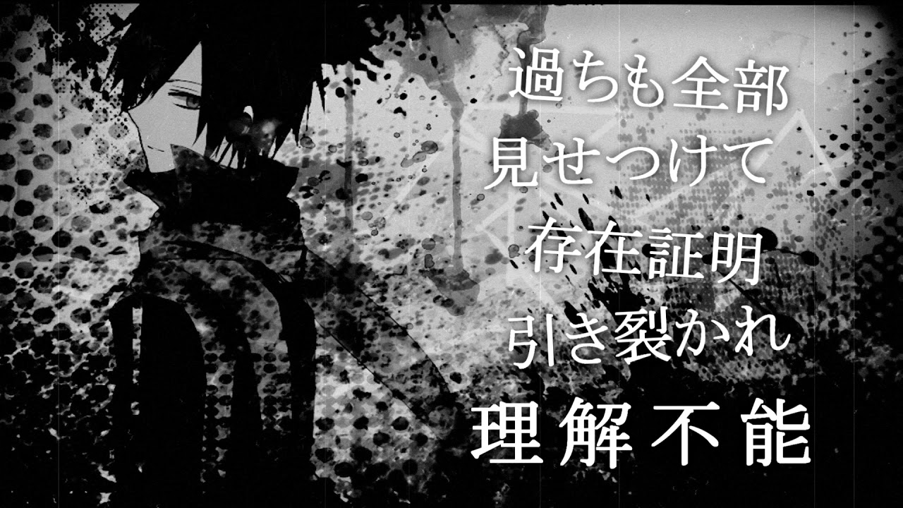 〖KAITO V3〗 FINAL REASON 〖Vocaloidカバー〗