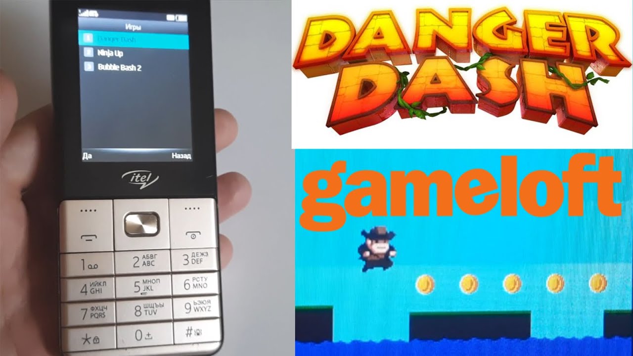 Danger Dash ВСТРОЕННАЯ ИГРА [Gameloft 2017 год!!!]