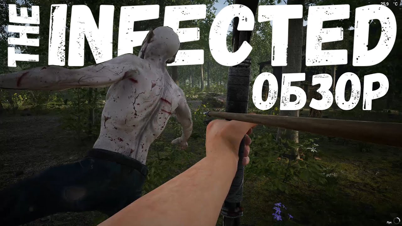 The INFECTED 💀Обзор 💀 Как игра ? Стоит брать ?