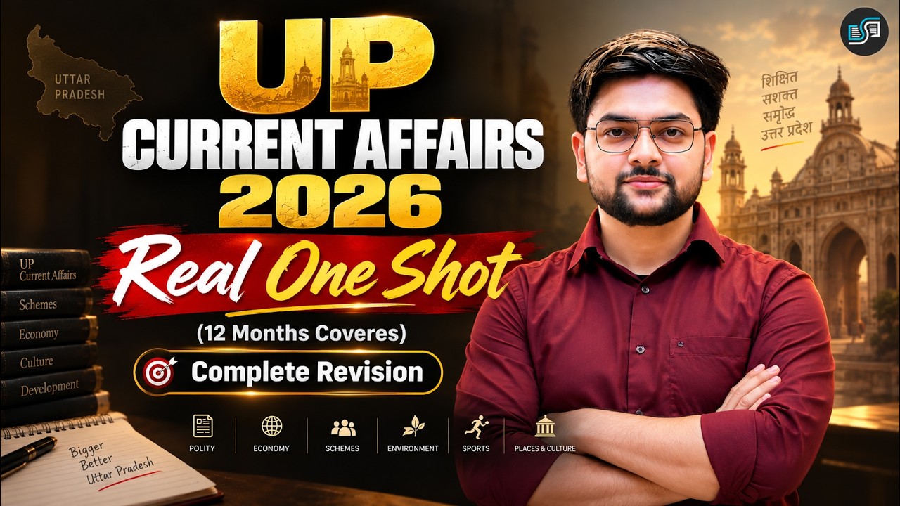 UP Current Affairs 2026 🔥 | UPSSSC PET 2026 | 12 Months Current Affairs One Shot | Jeet Rana Sir