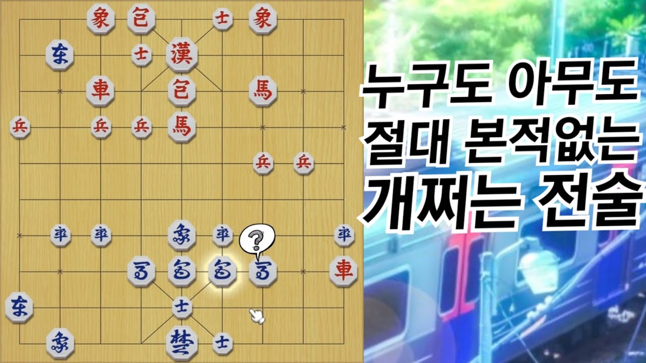 철컹철컹!! 미친 창의력으로 상대방 차를 좀비로 만들어봤습니다