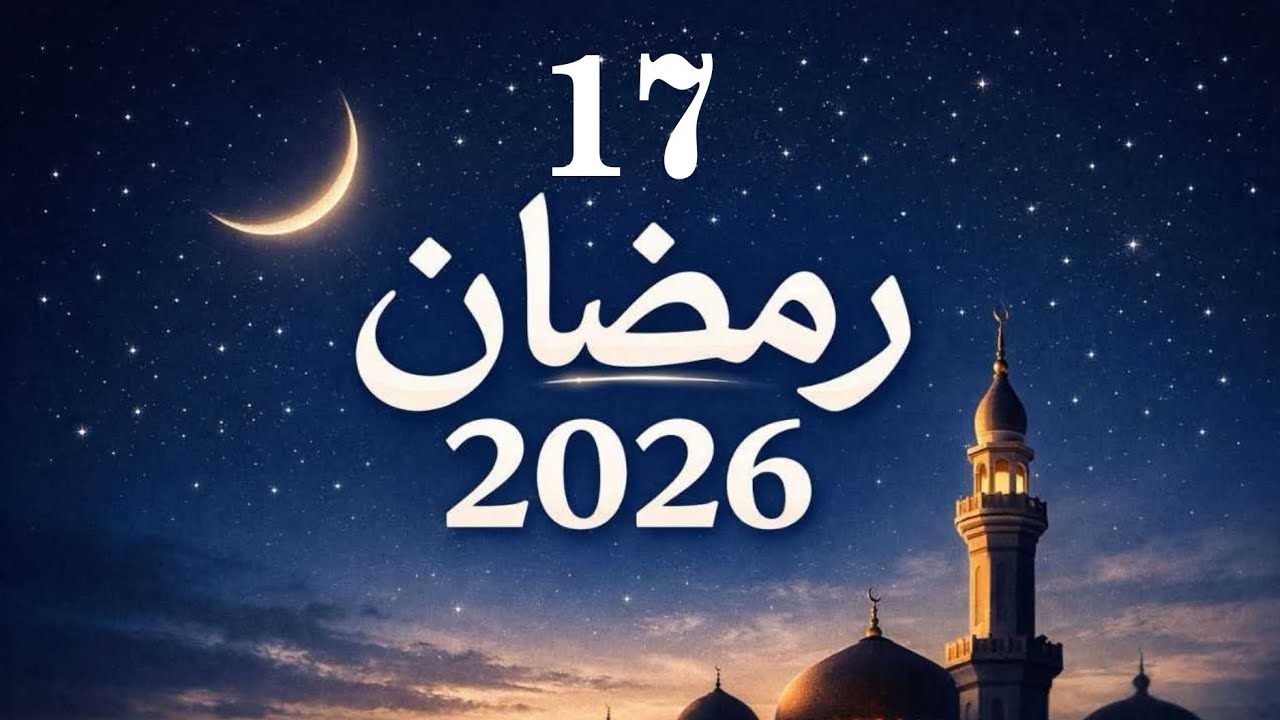 سوق حوطة_الفقيه_علي_ شبوه_ اليوم **وفي يومه السابع عشر 1️⃣7️⃣  من الشهر الفضيل #رمضان 🌙❤