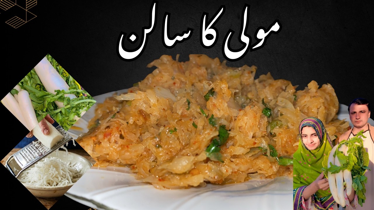 Mooli Recipe | Mooli Ka Salan Kaise Banaye | Radish Special Recipe