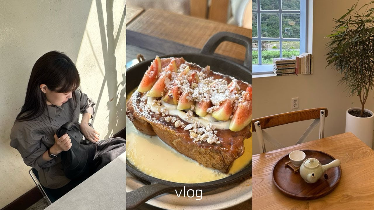 vlog | 본가 가기 | 친구의 유언과 인간바운서의 날들.. 👼🏻🐶 | 광주·담양 맛도리 모음 ☕🍞 |연휴 내내 맛집 카페만 jo진 사람 | 송편 만들기