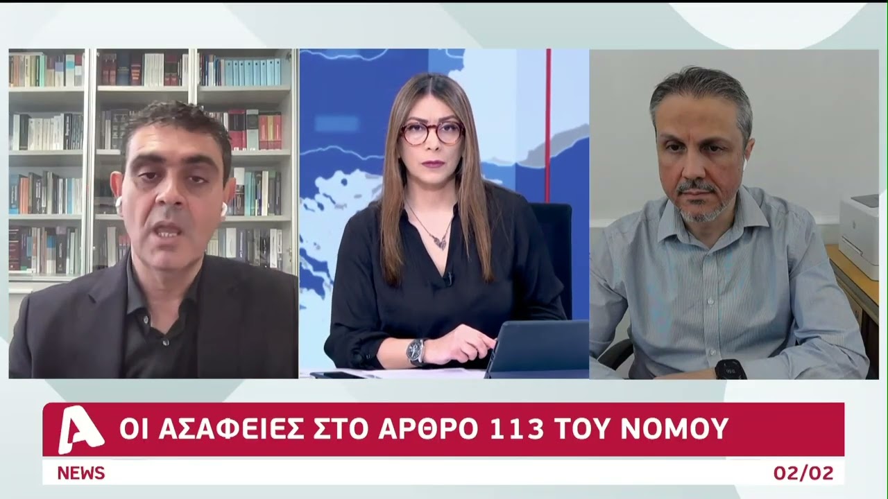 Αναστάτωση για τις καταγγελίες κατά εν ενεργεία Δημάρχων
