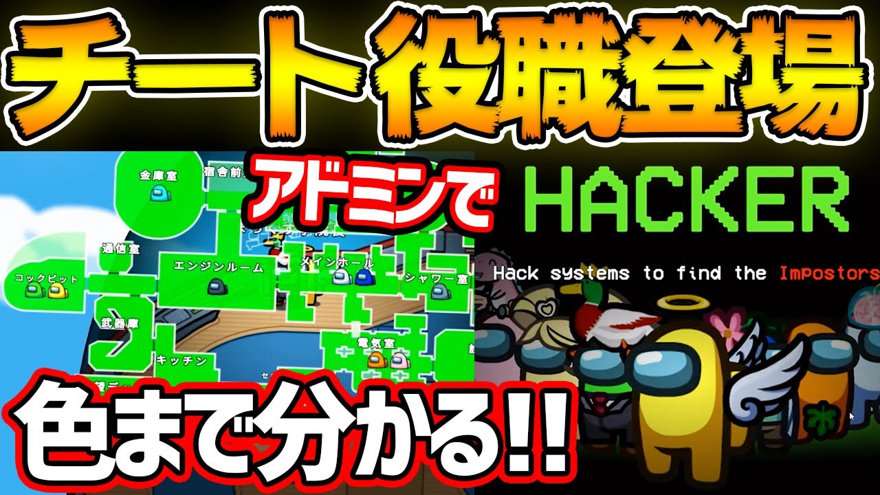 【チート級】想像の10倍強い新役職