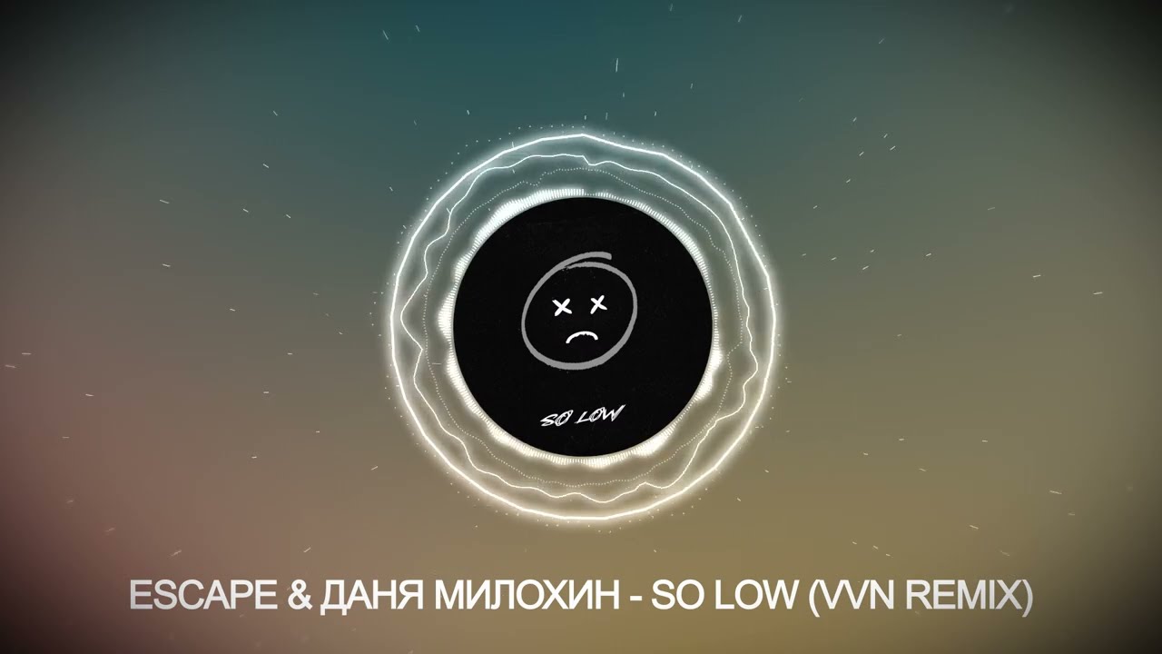 escape & Даня Милохин - so low (Exlife REMIX)