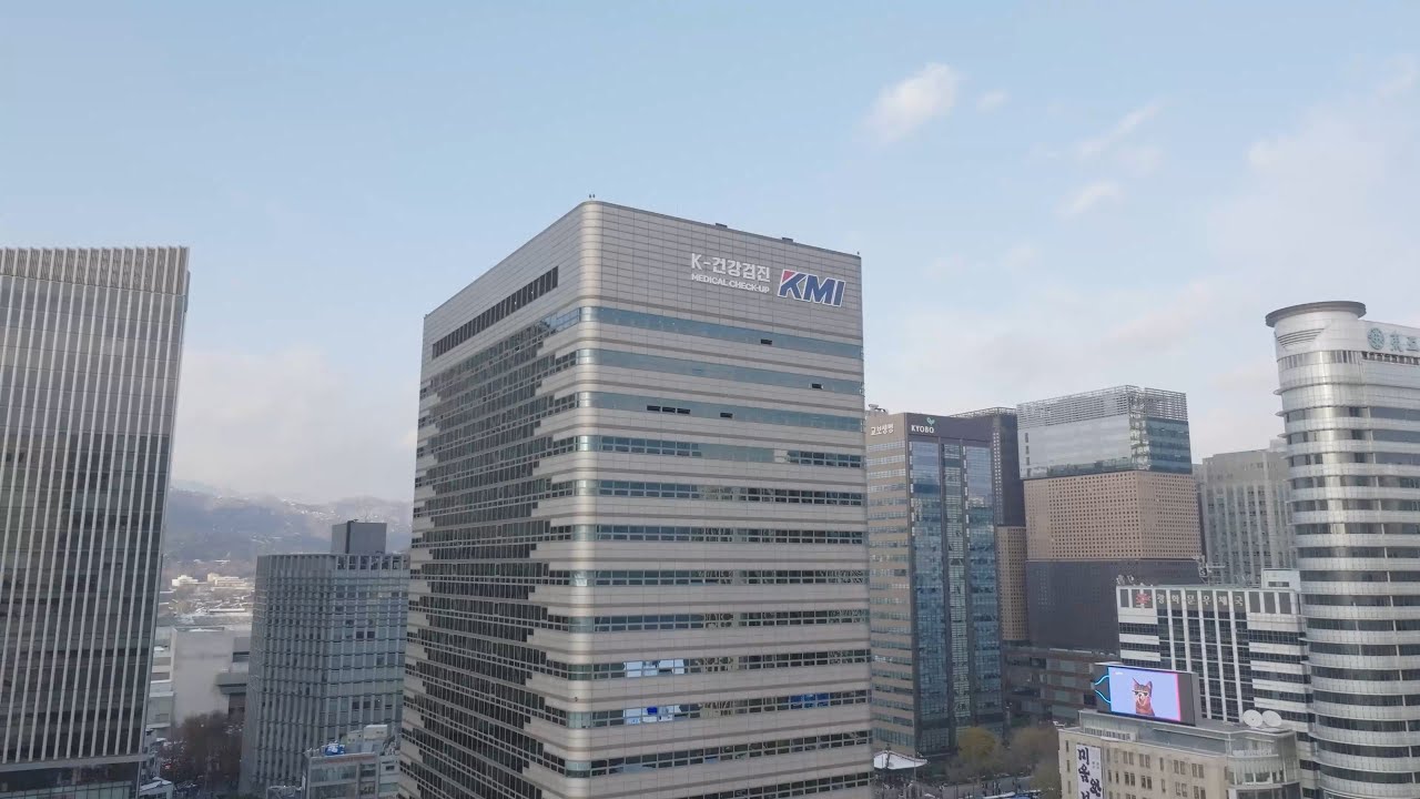 [홍보영상] KMI한국의학연구소 - 40년의 신뢰, 평생 건강관리 파트너 (국문, 2025)